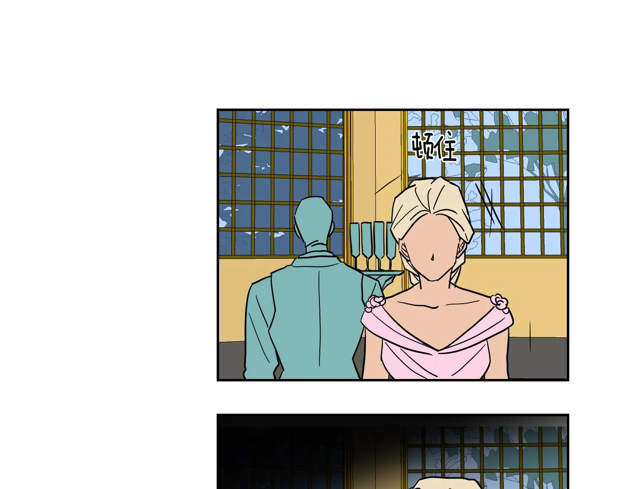 第37话 派对 第48页