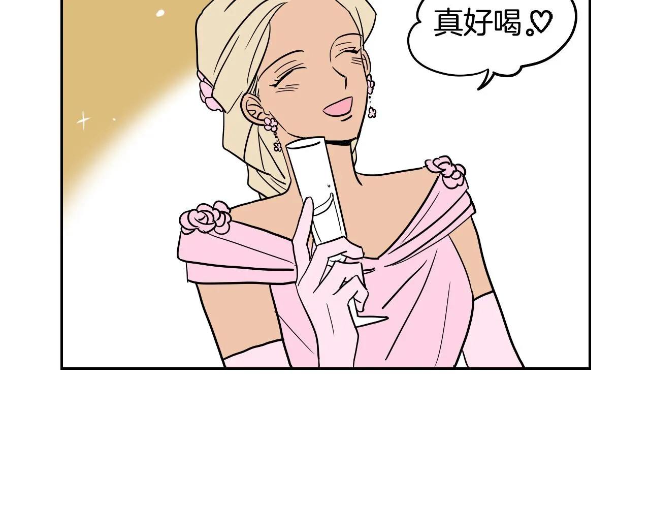 第37话 派对 第52页