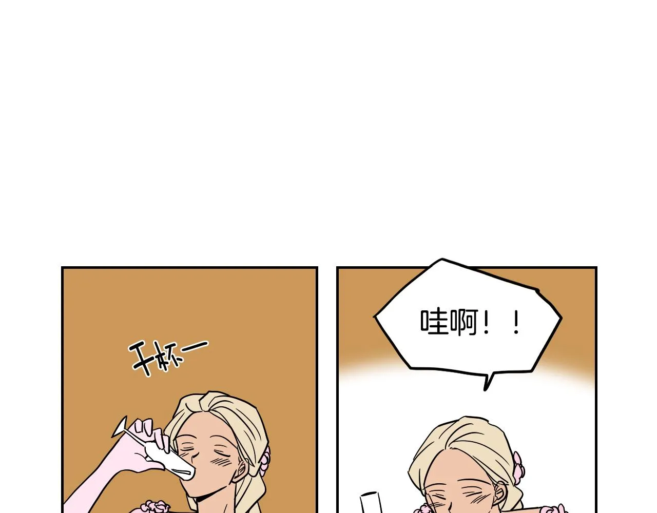 第37话 派对 第54页