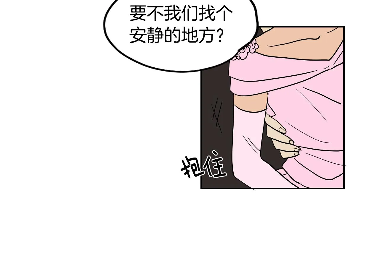 第37话 派对 第63页