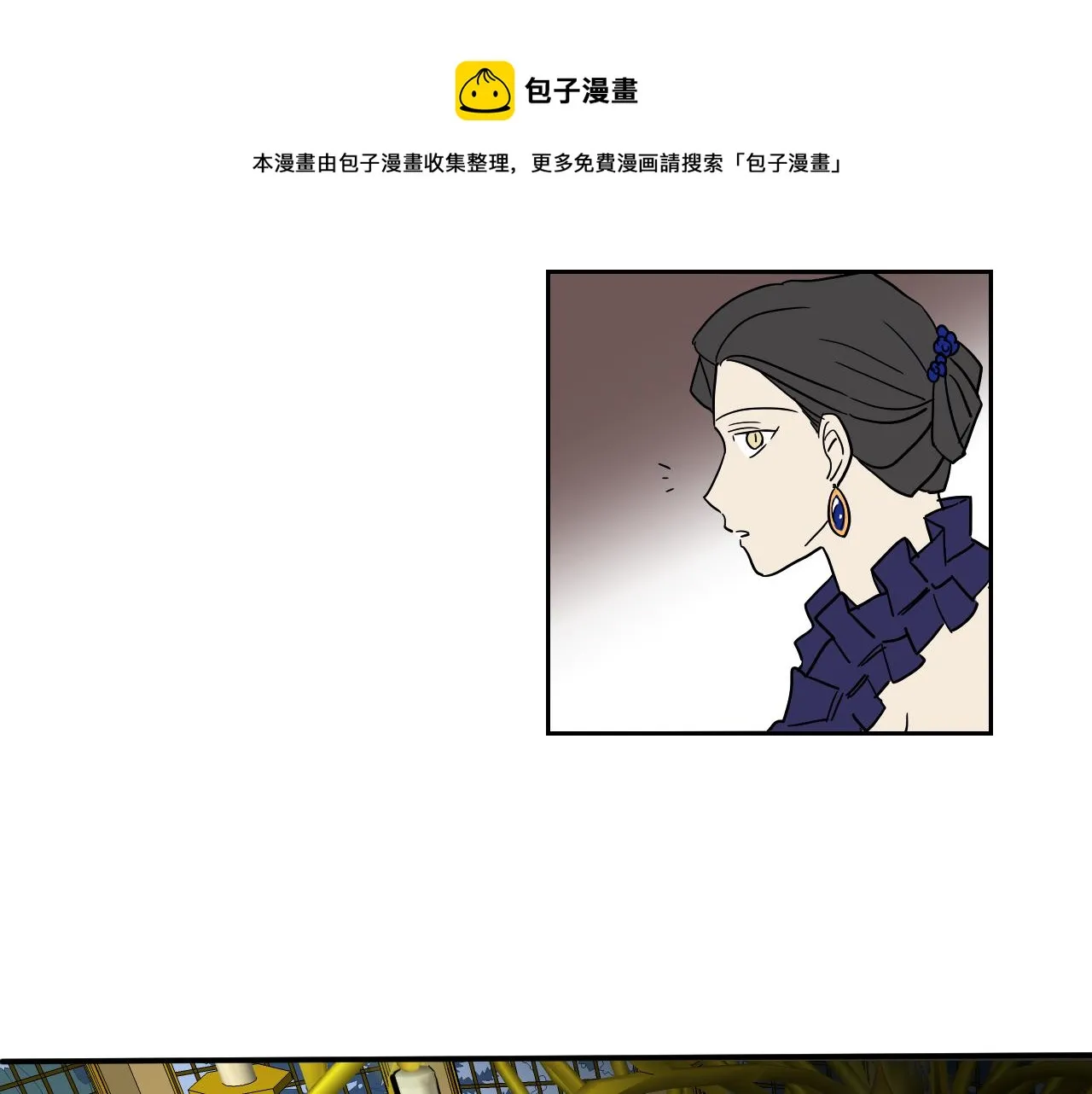 第37话 派对 第81页