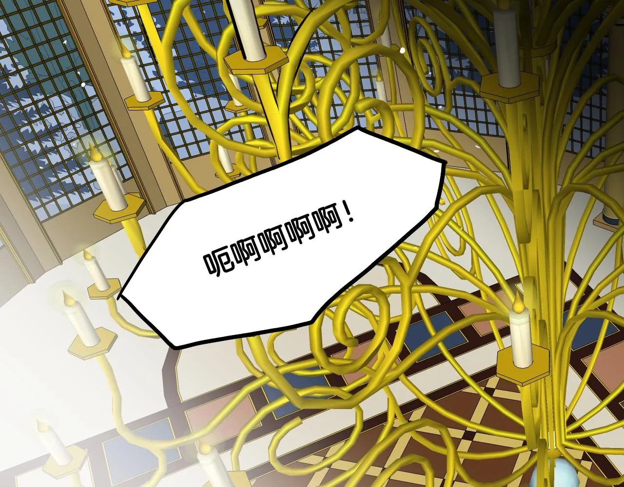 第37话 派对 第82页