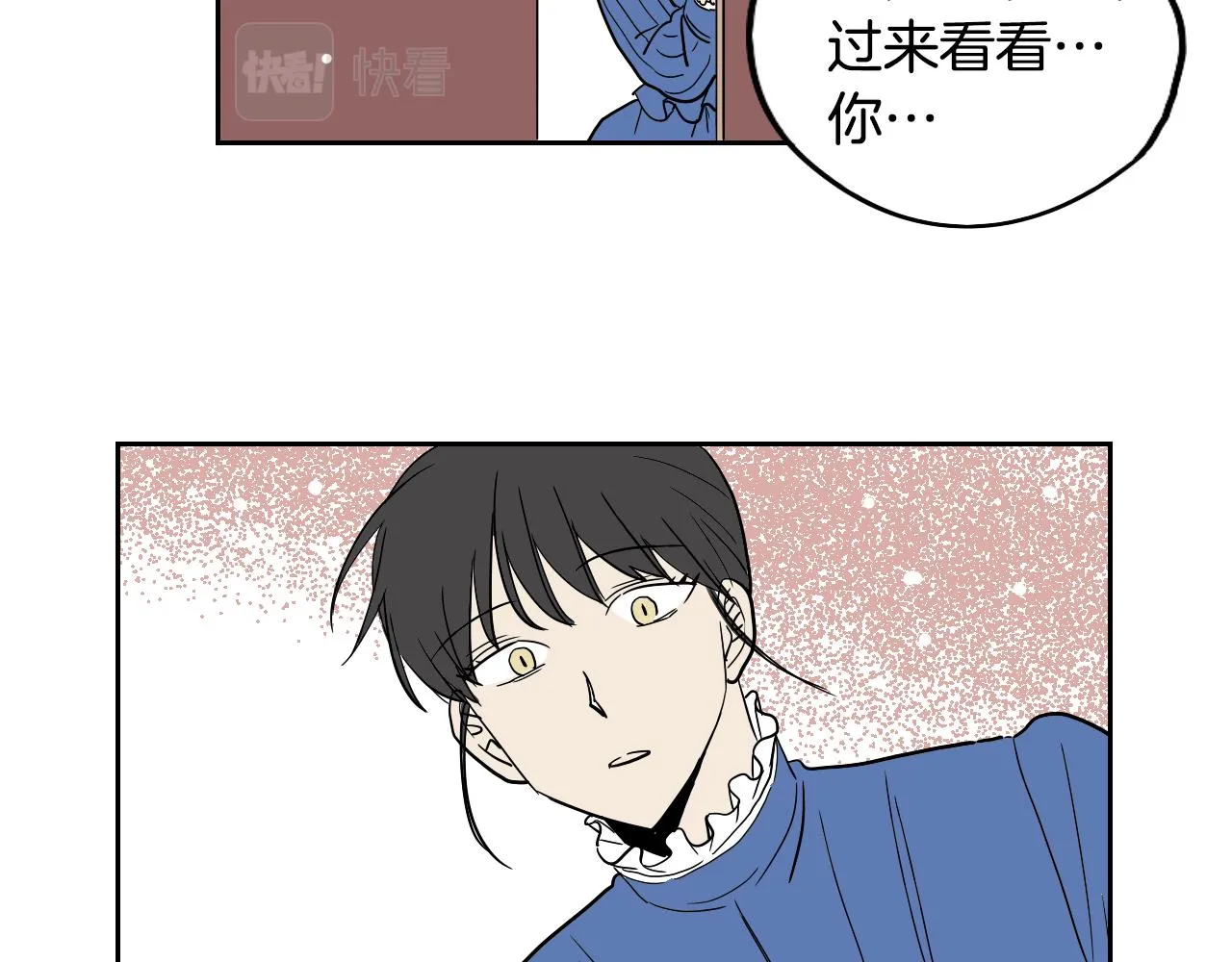 第35话 最美丽的人 第54页