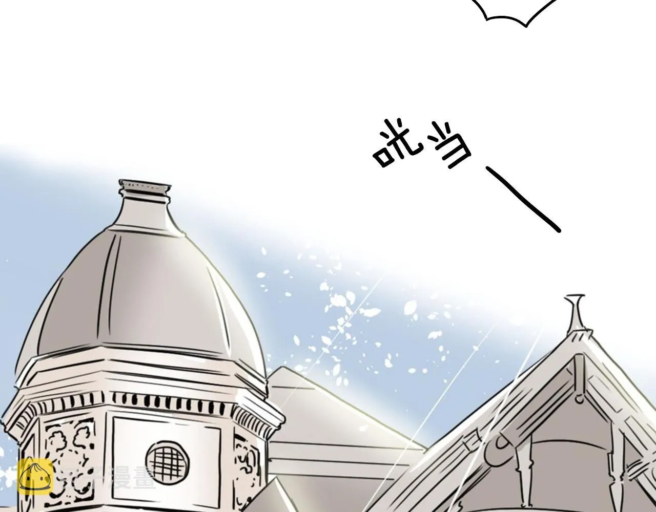 第35话 最美丽的人 第82页