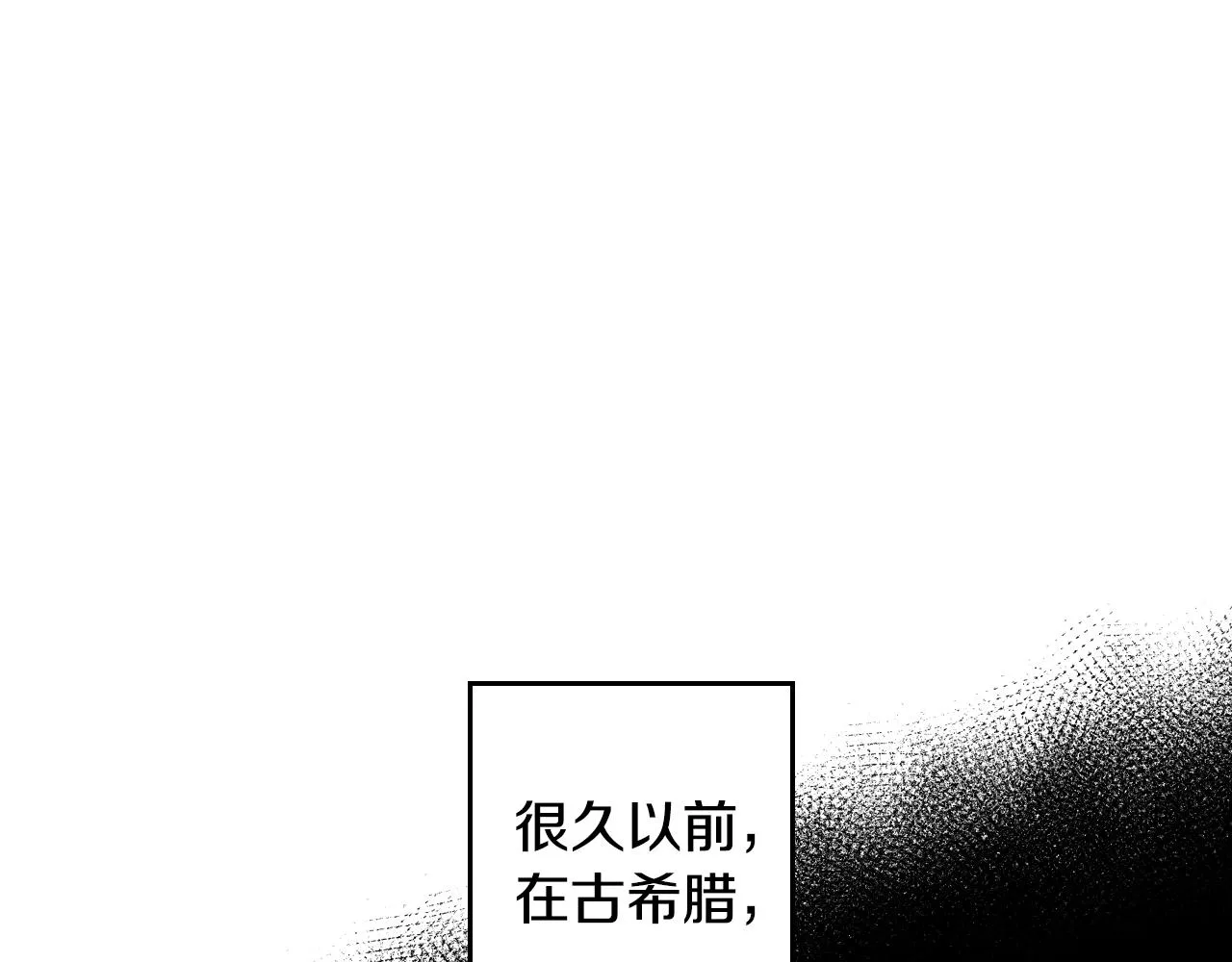 第36话 命运女神 第12页