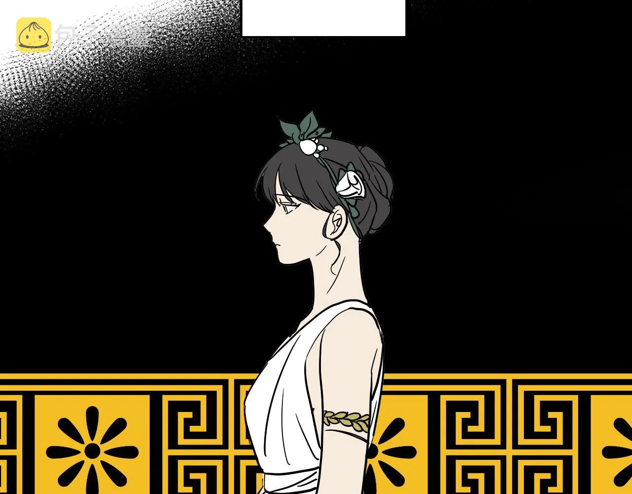 第36话 命运女神 第13页