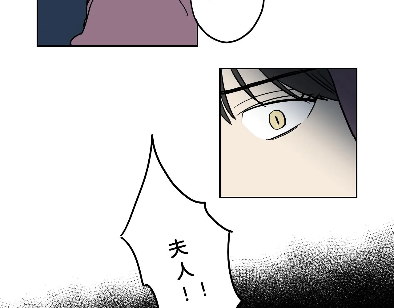 第36话 命运女神 第26页