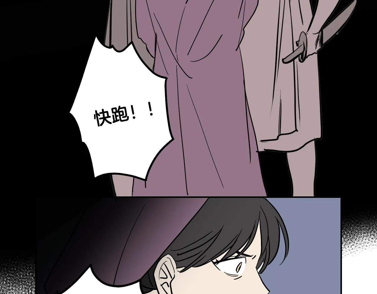 第36话 命运女神 第28页