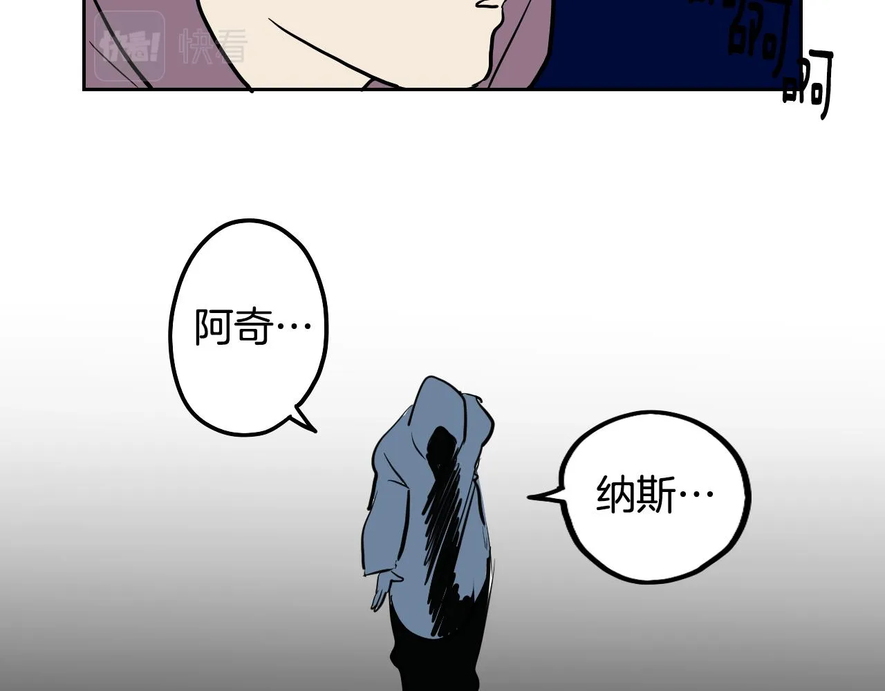 第36话 命运女神 第30页