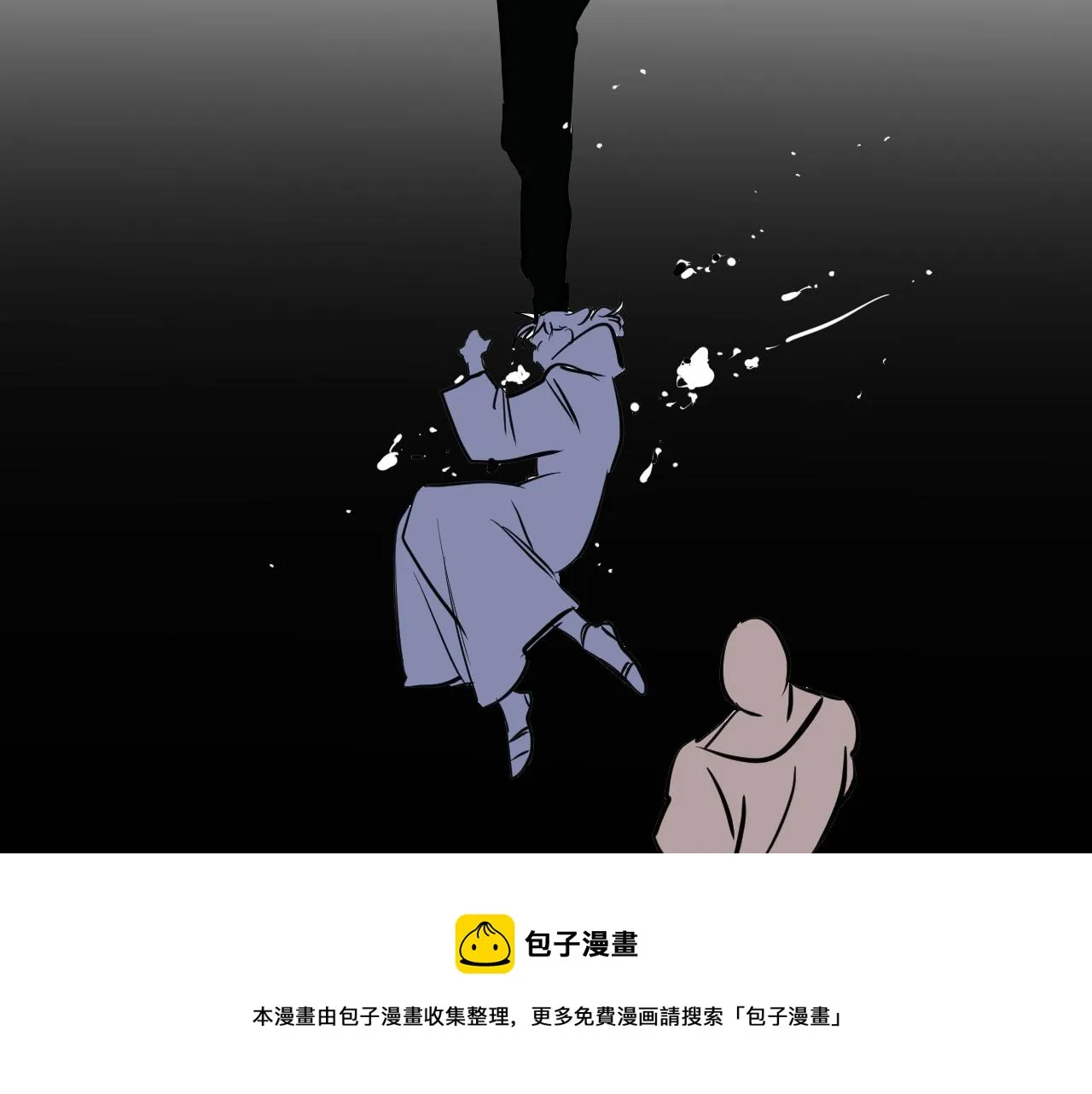 第36话 命运女神 第31页
