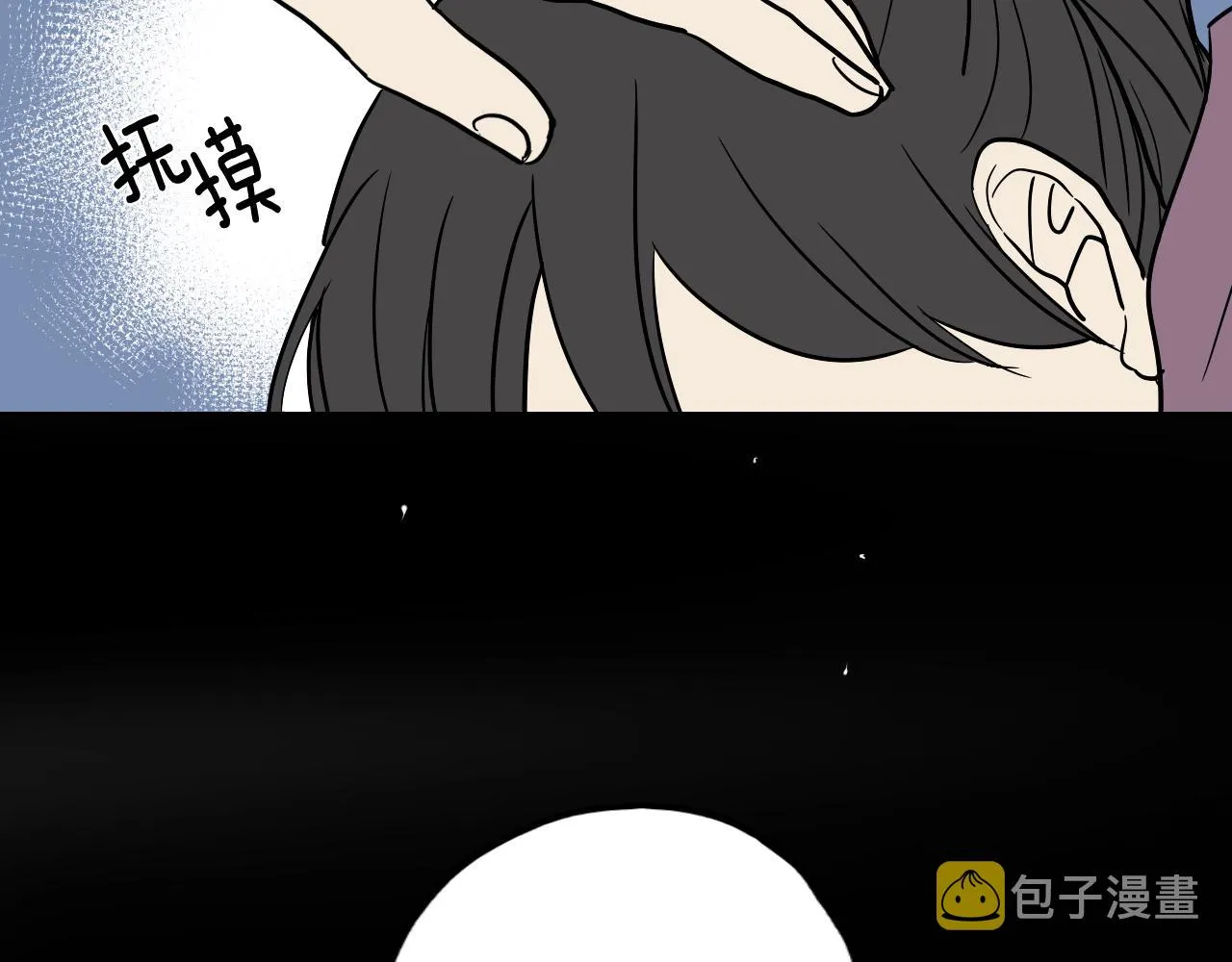 第36话 命运女神 第40页
