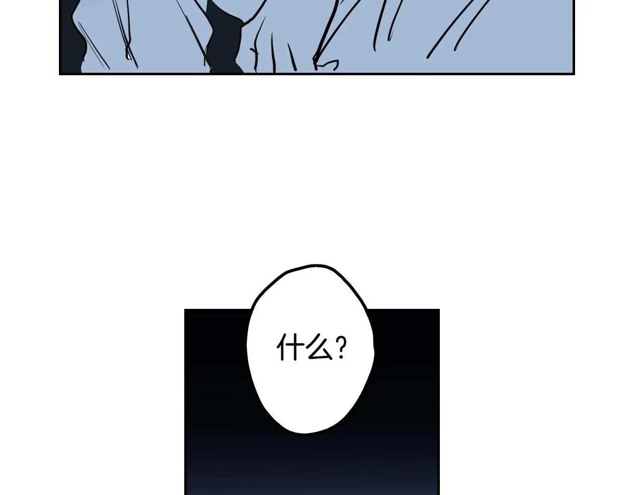 第36话 命运女神 第50页