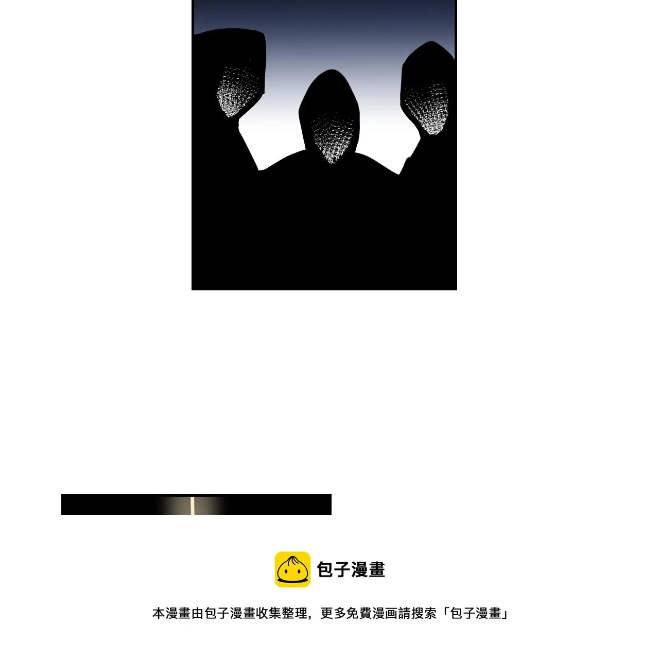 第36话 命运女神 第51页