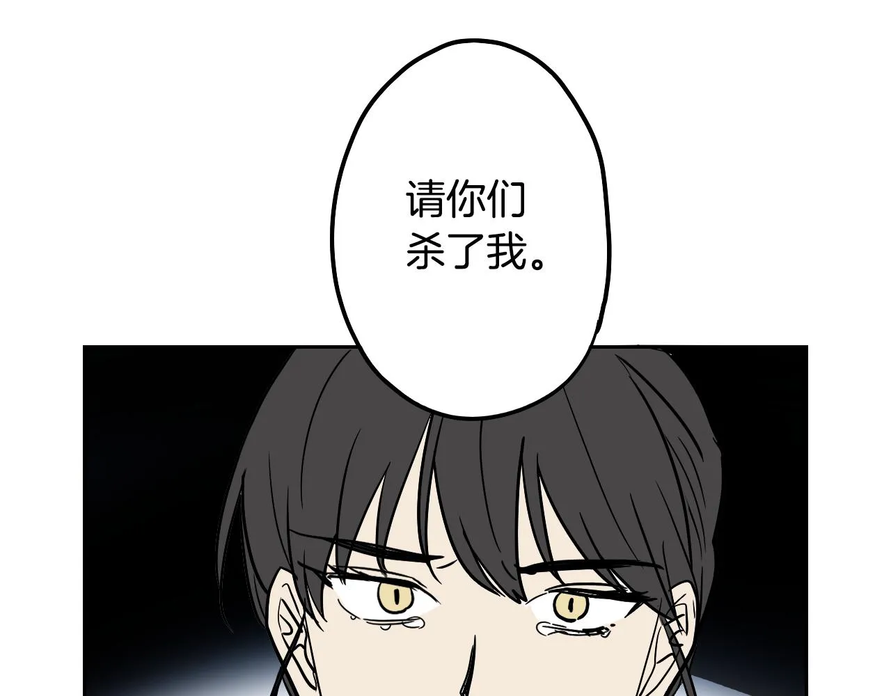 第36话 命运女神 第54页