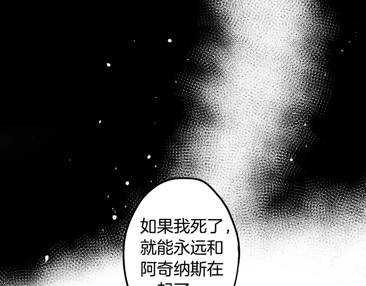 第36话 命运女神 第56页