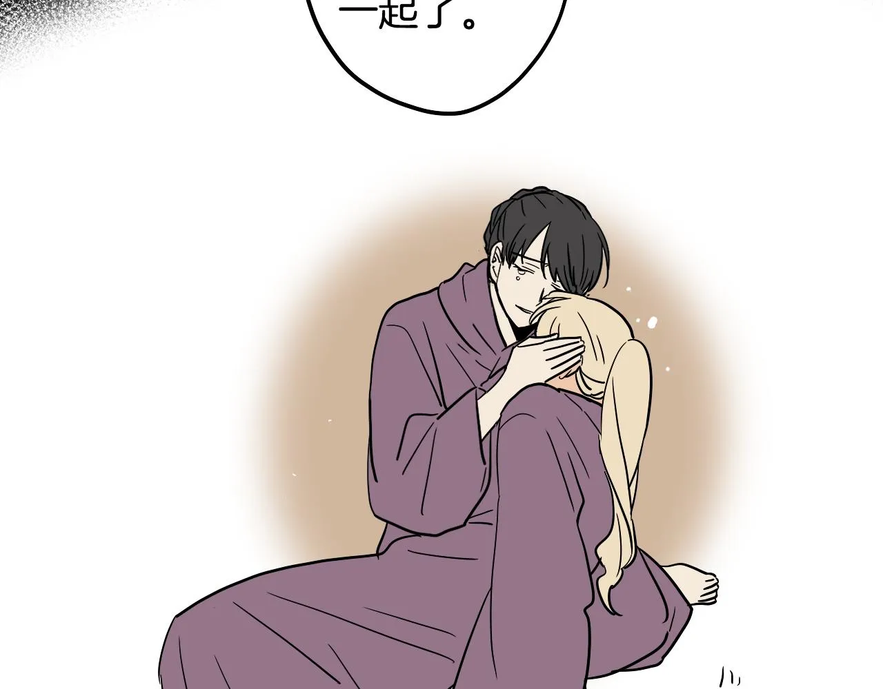 第36话 命运女神 第57页