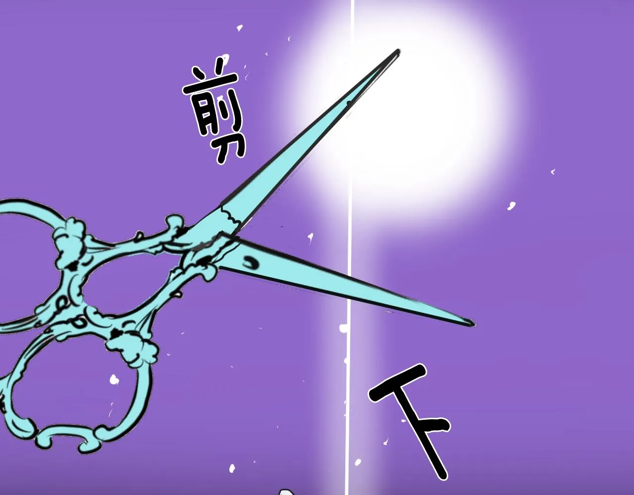 第36话 命运女神 第60页