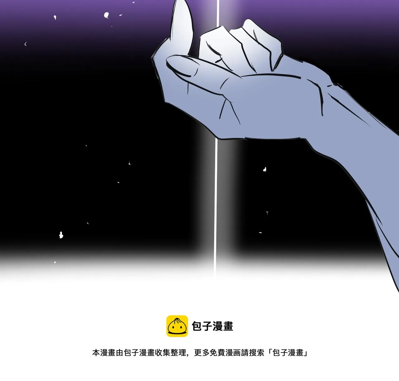 第36话 命运女神 第61页