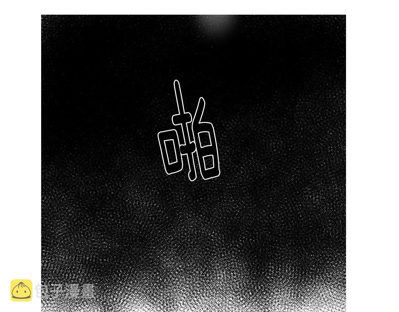 第36话 命运女神 第62页