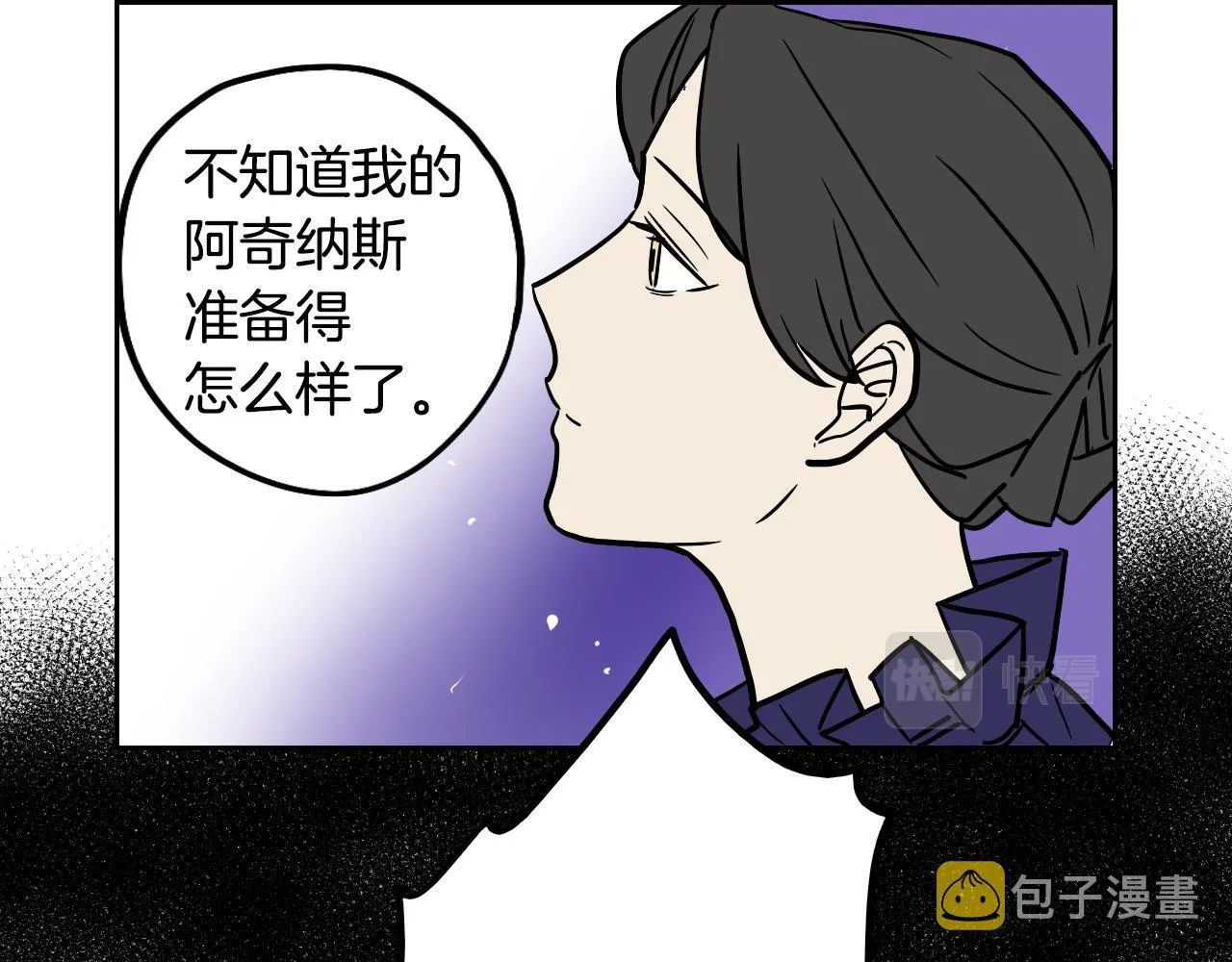 第36话 命运女神 第74页