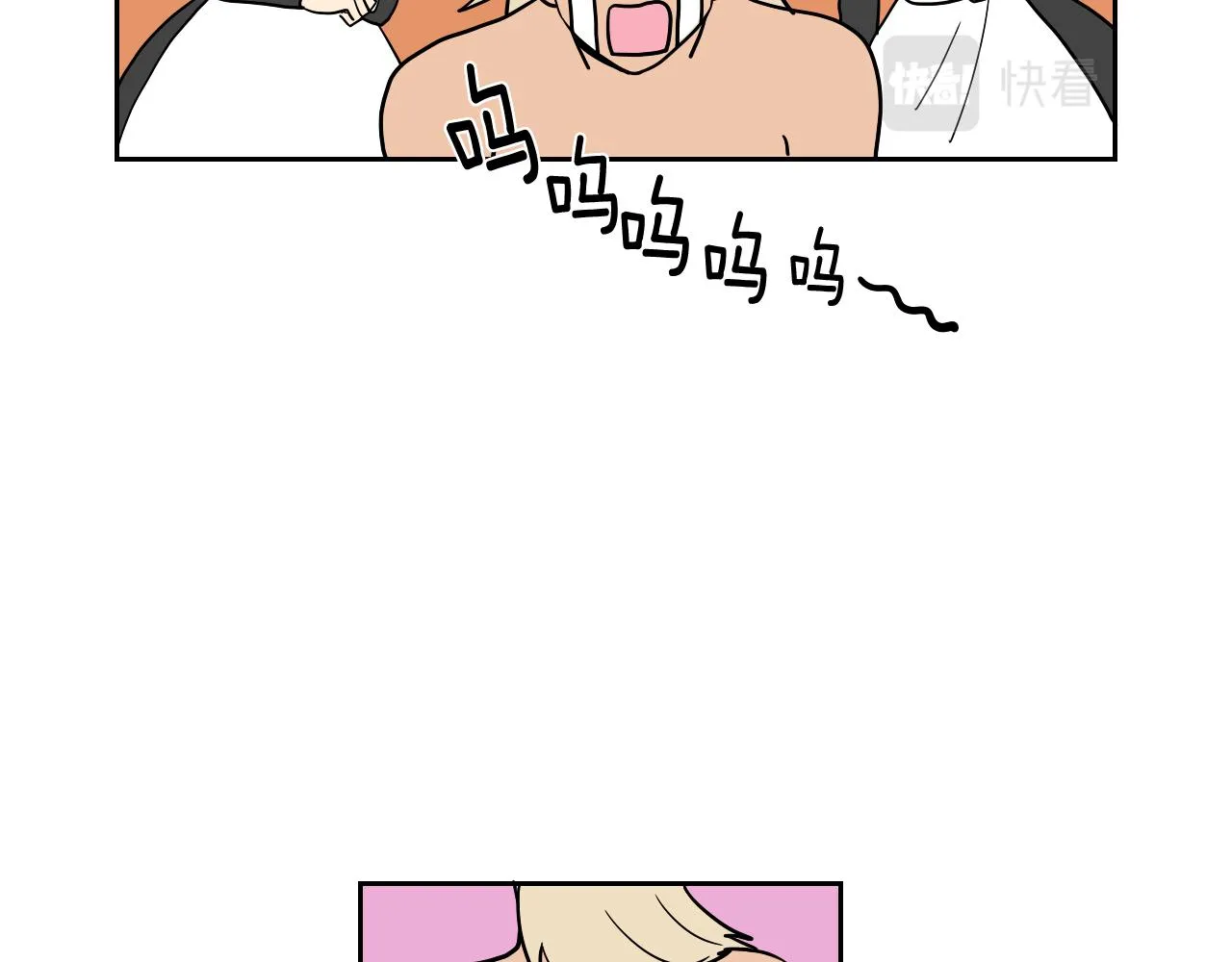 第36话 命运女神 第85页