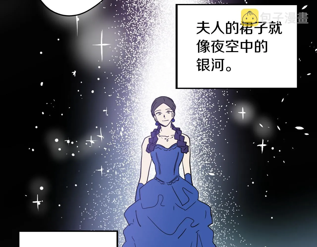第36话 命运女神 第100页