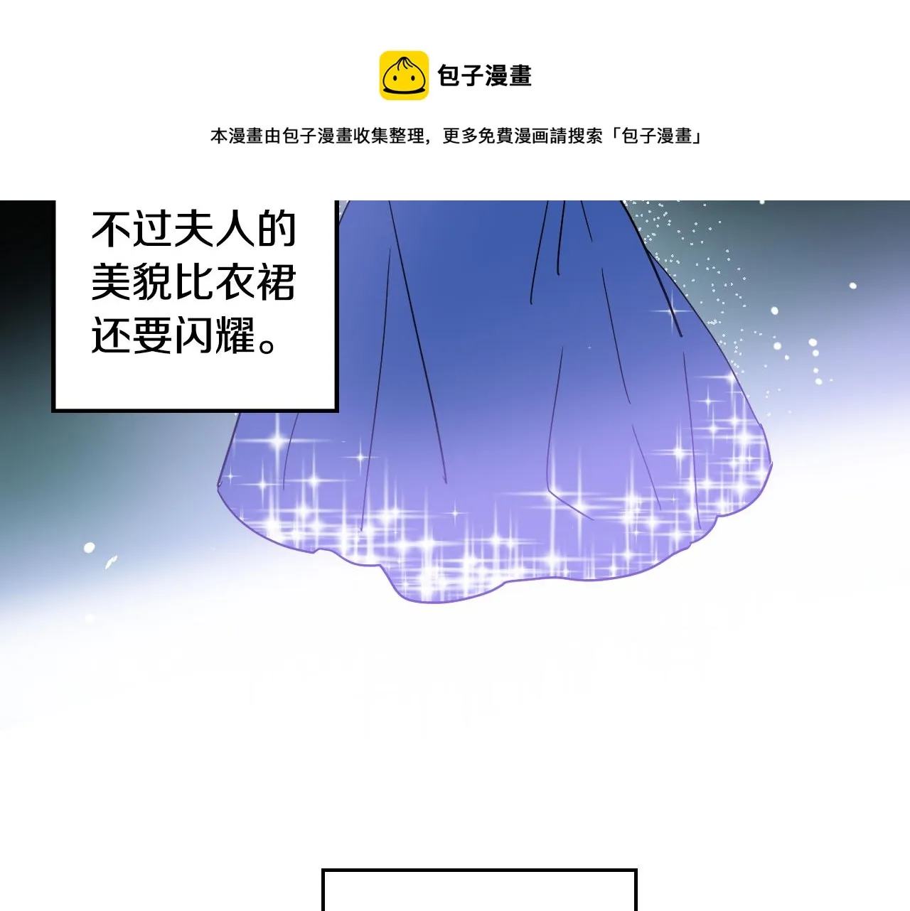 第36话 命运女神 第101页