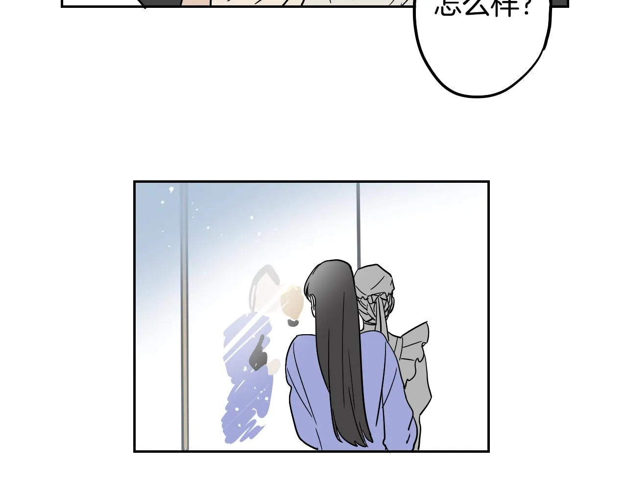 第34话 礼服 第23页
