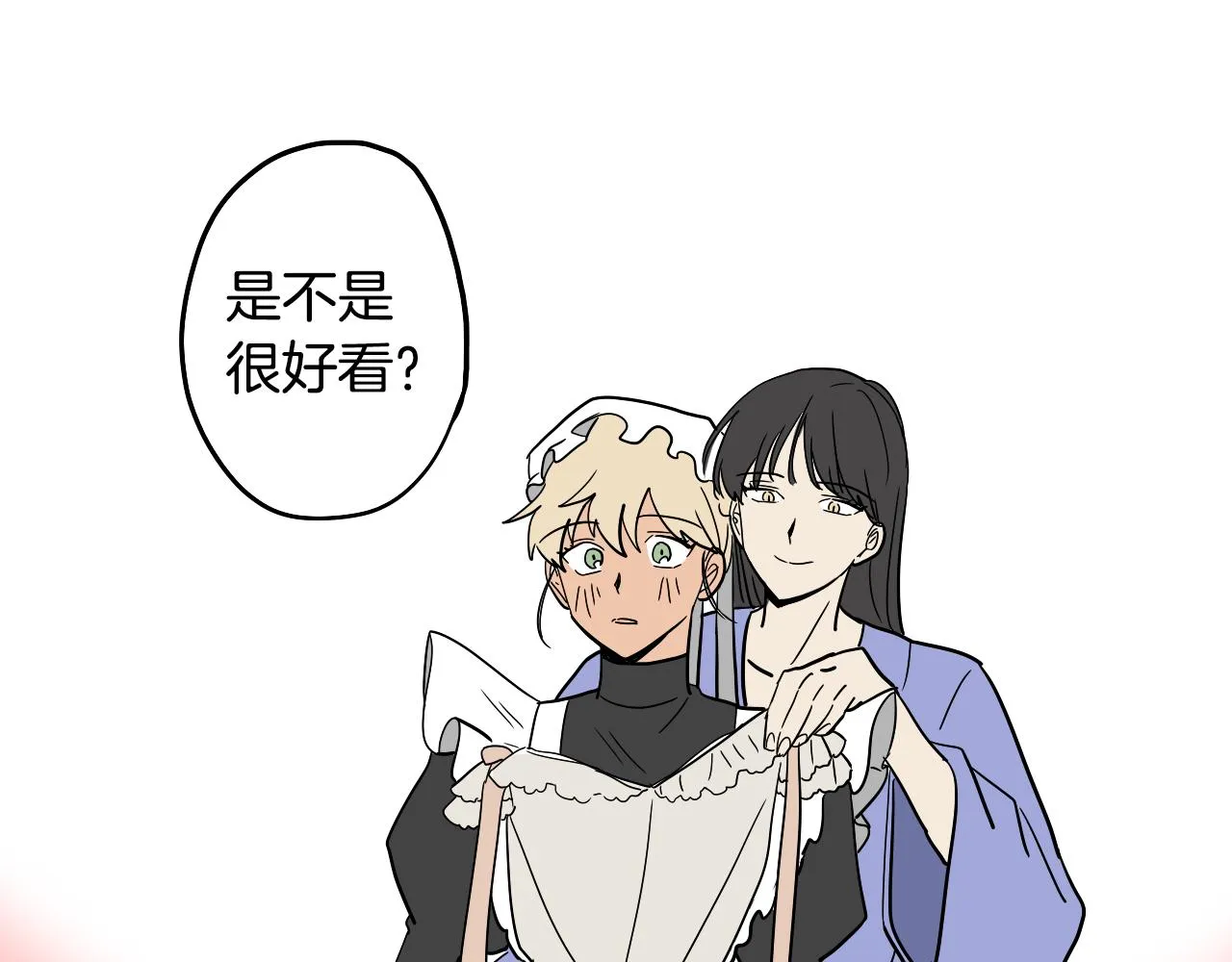 第34话 礼服 第24页