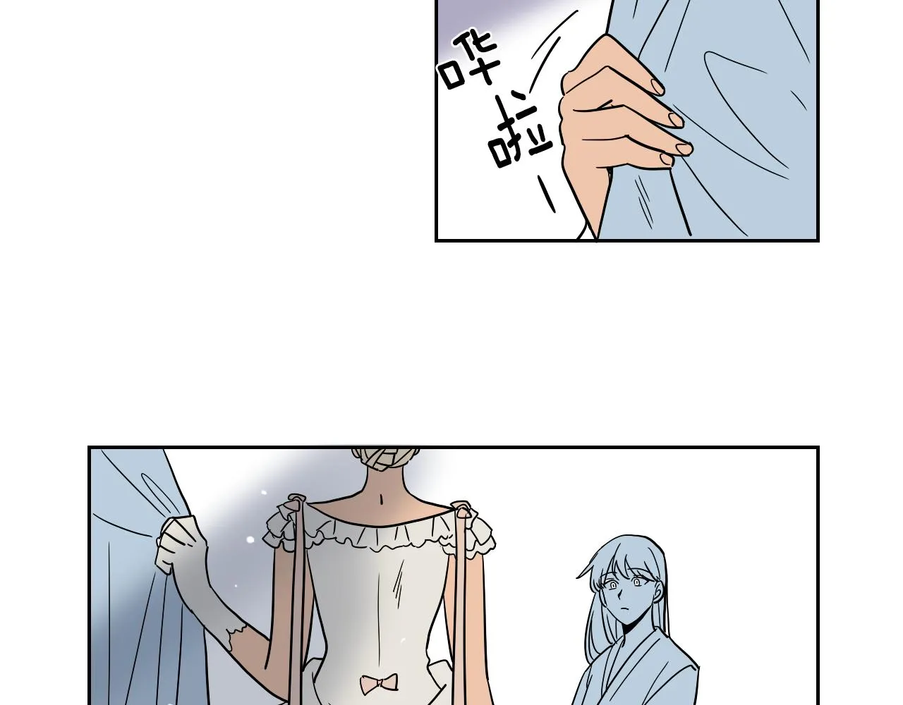 第34话 礼服 第35页