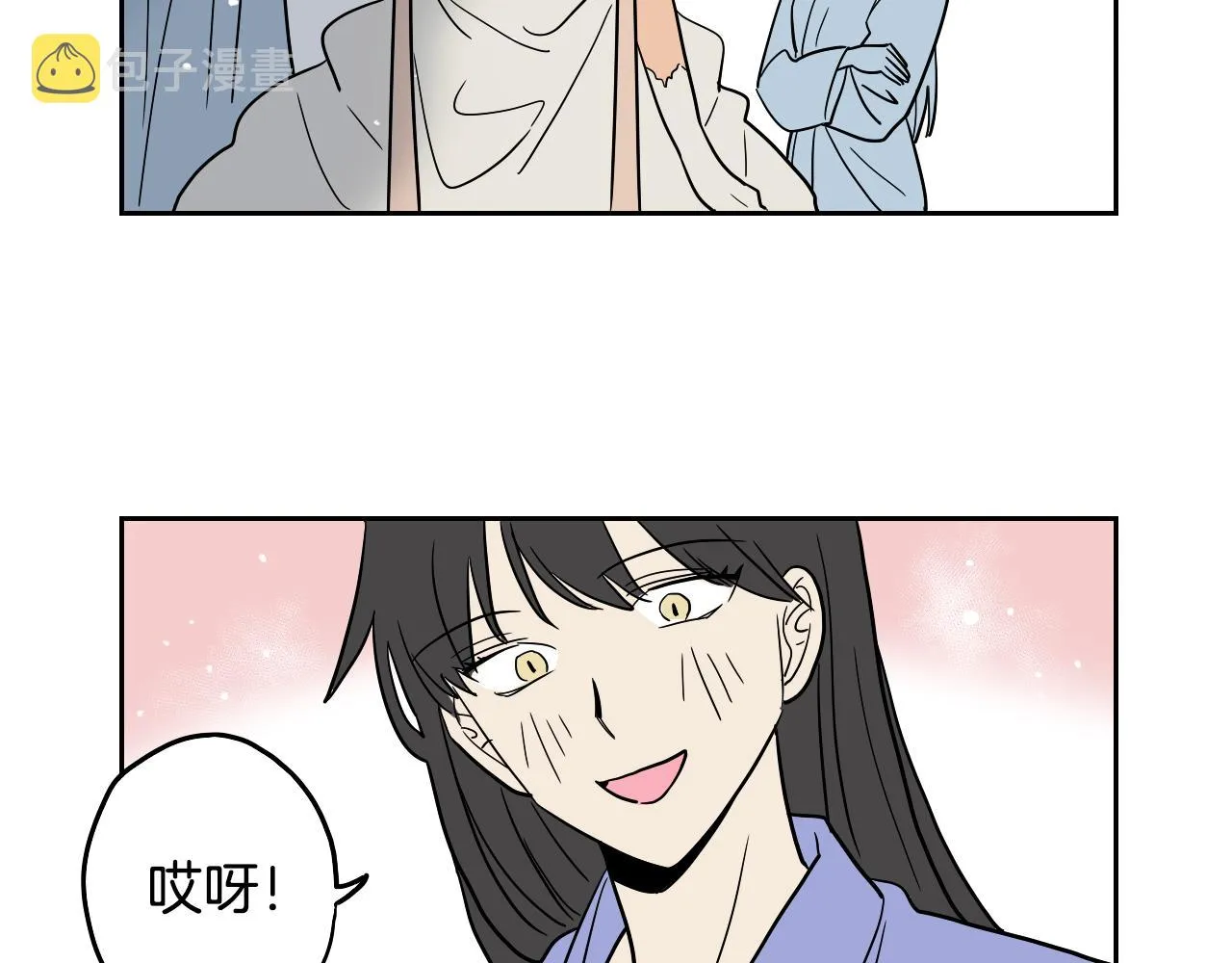 第34话 礼服 第36页