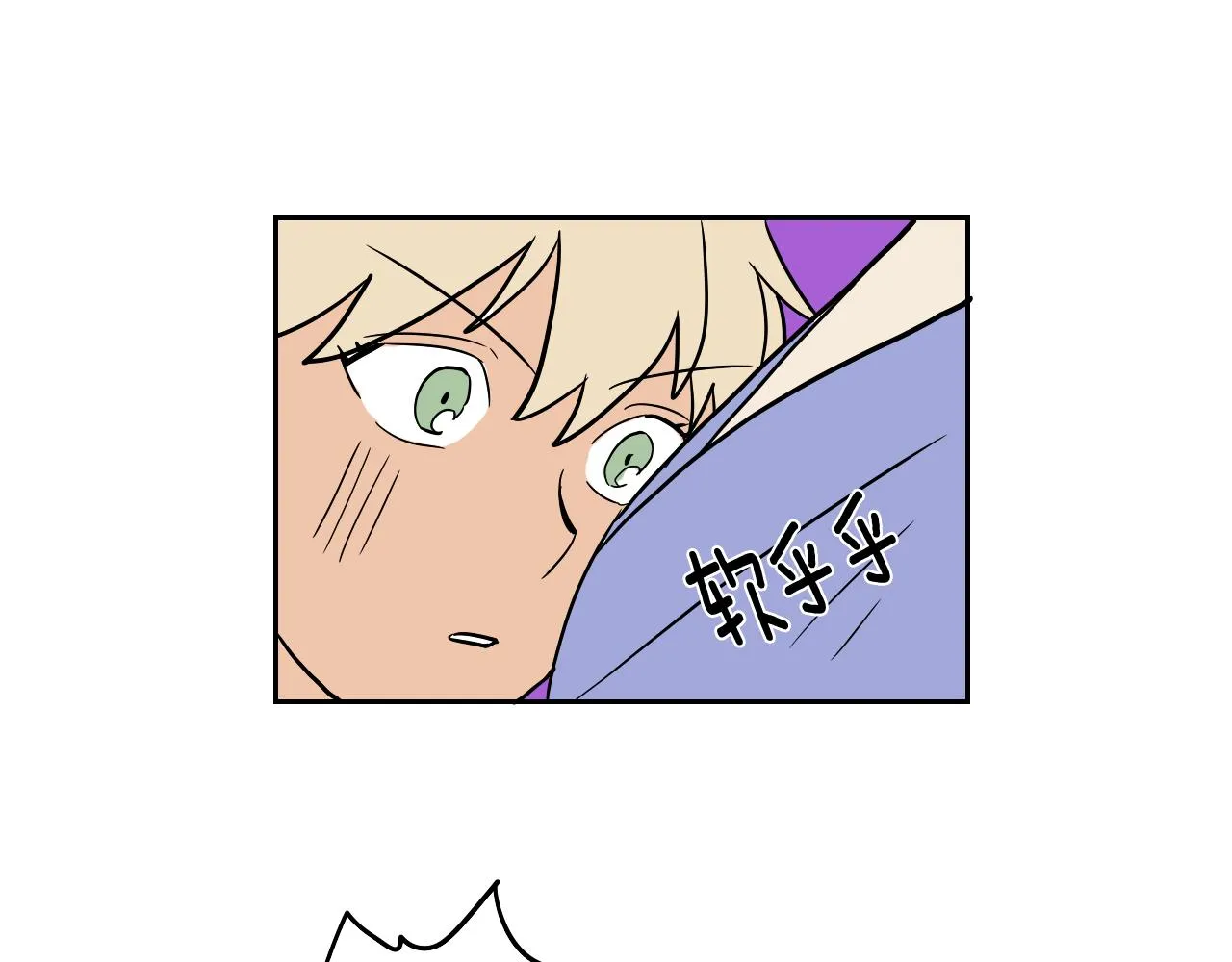 第34话 礼服 第47页