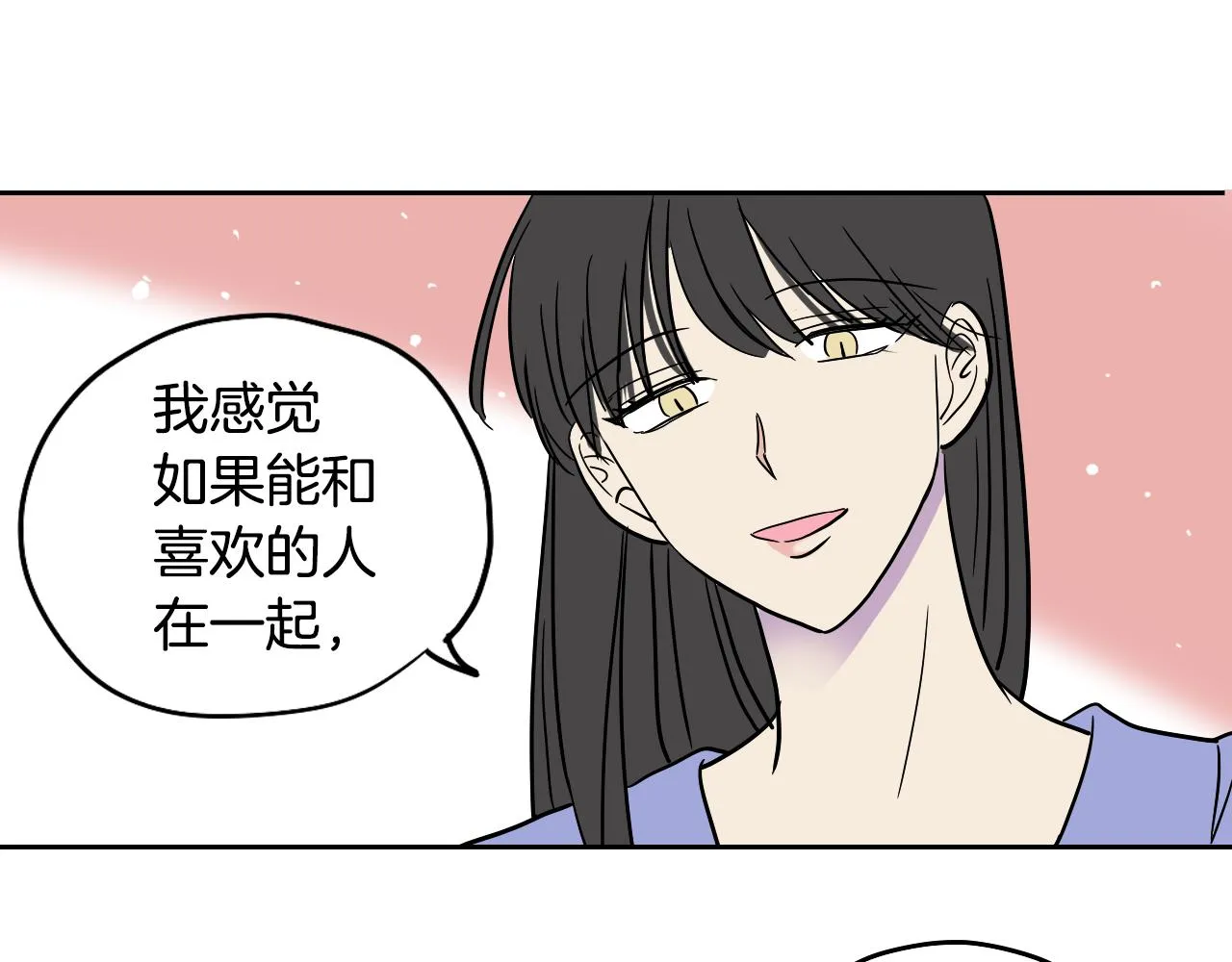 第34话 礼服 第62页