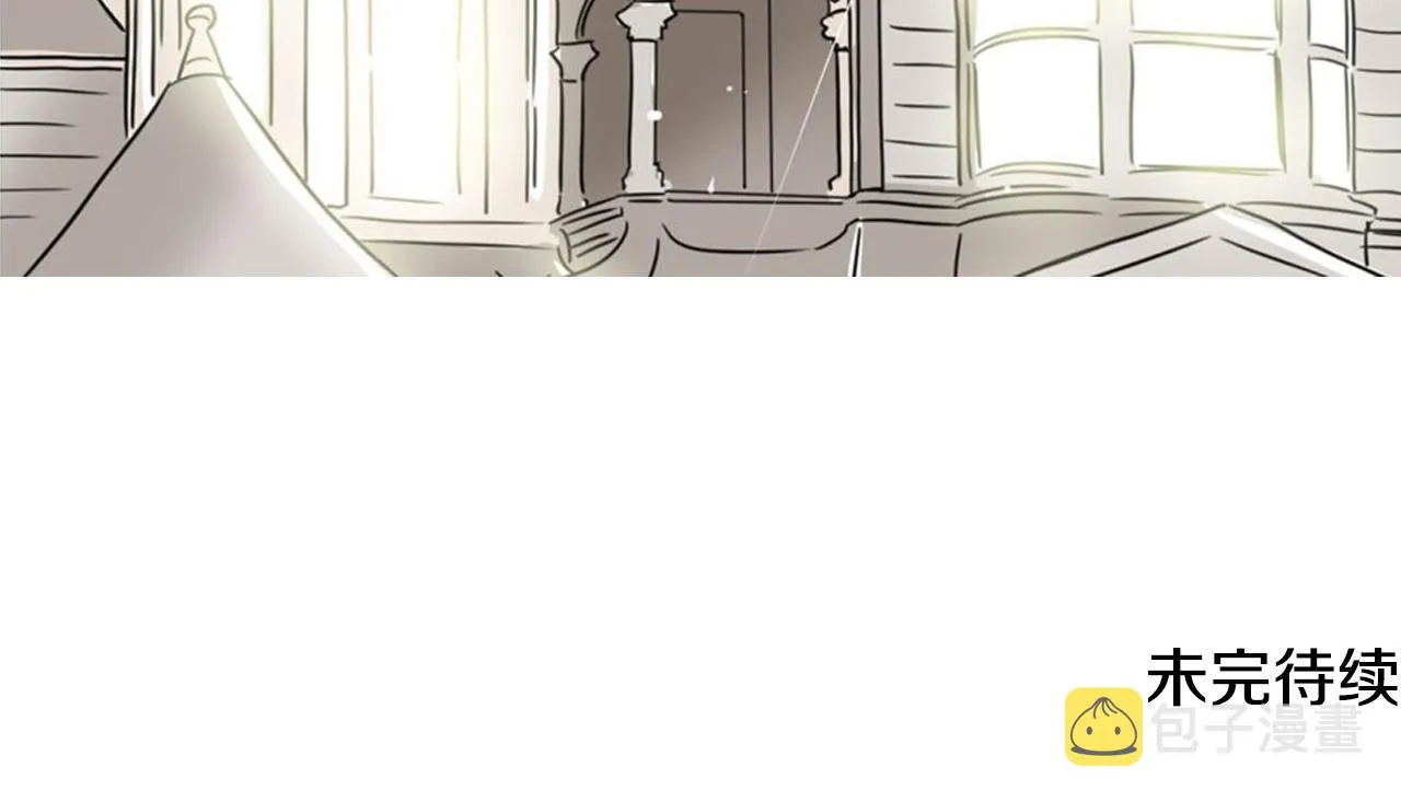 第34话 礼服 第76页