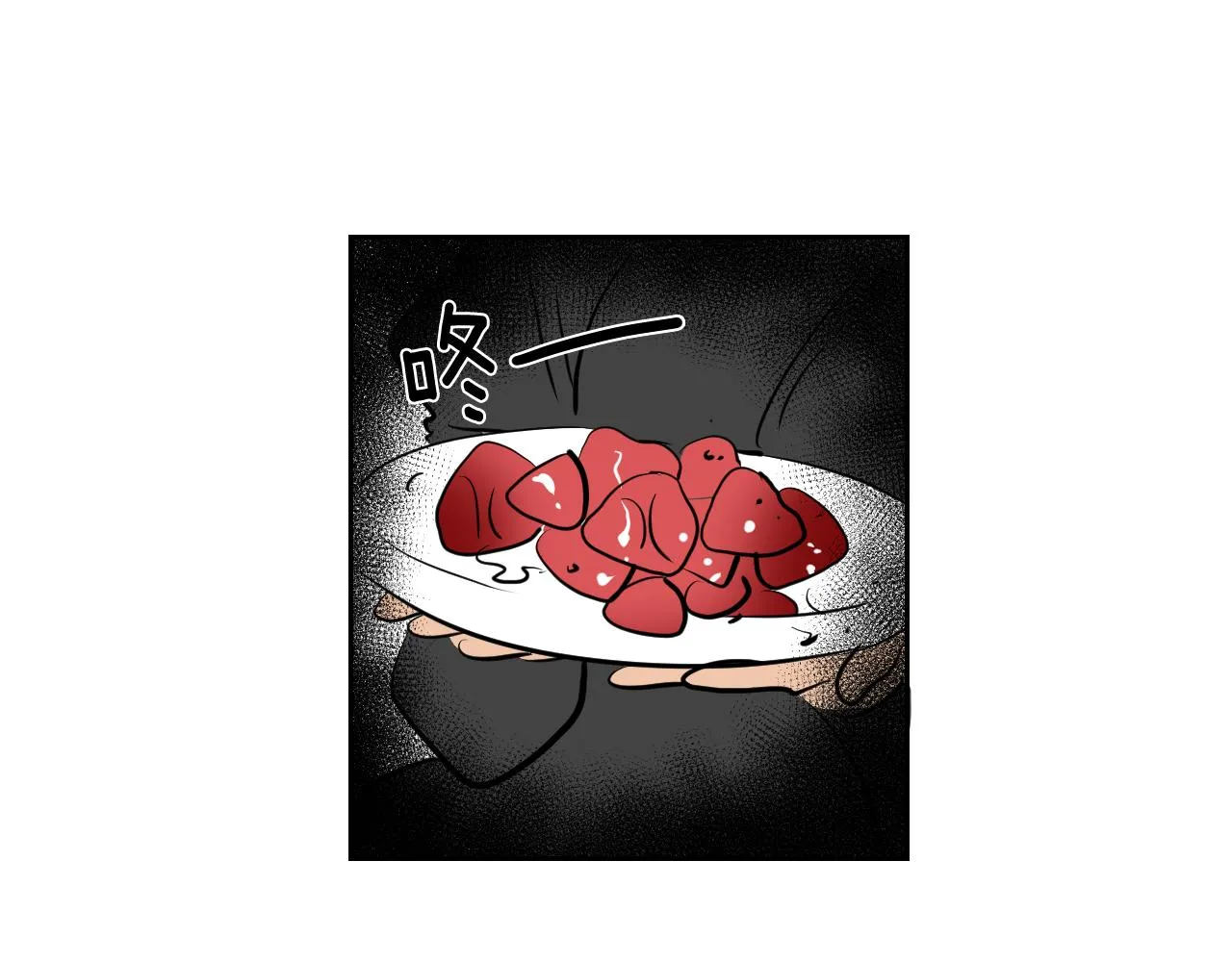 第33话 草莓 第12页