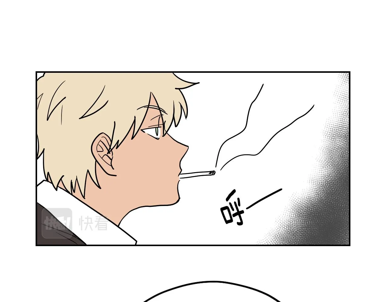第33话 草莓 第27页