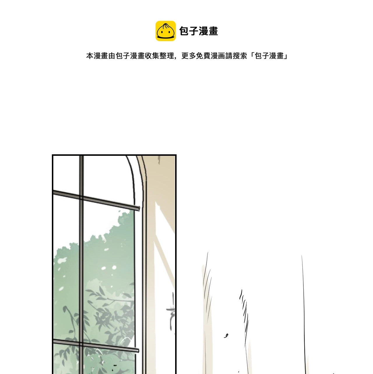 第33话 草莓 第45页