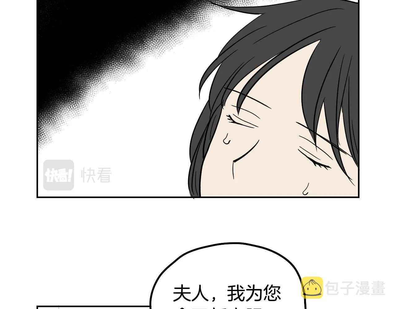 第33话 草莓 第62页