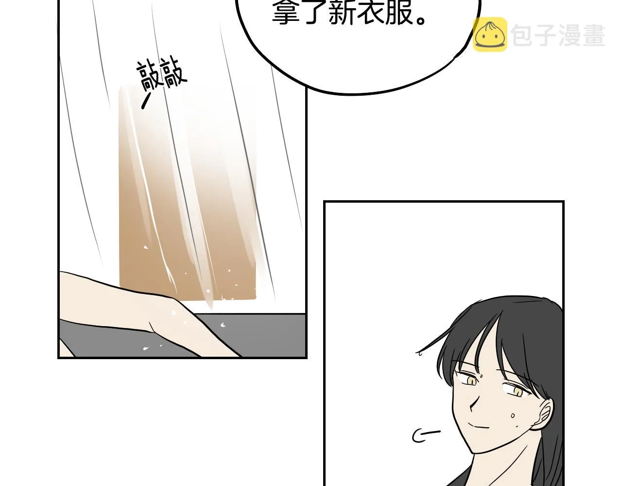 第33话 草莓 第63页