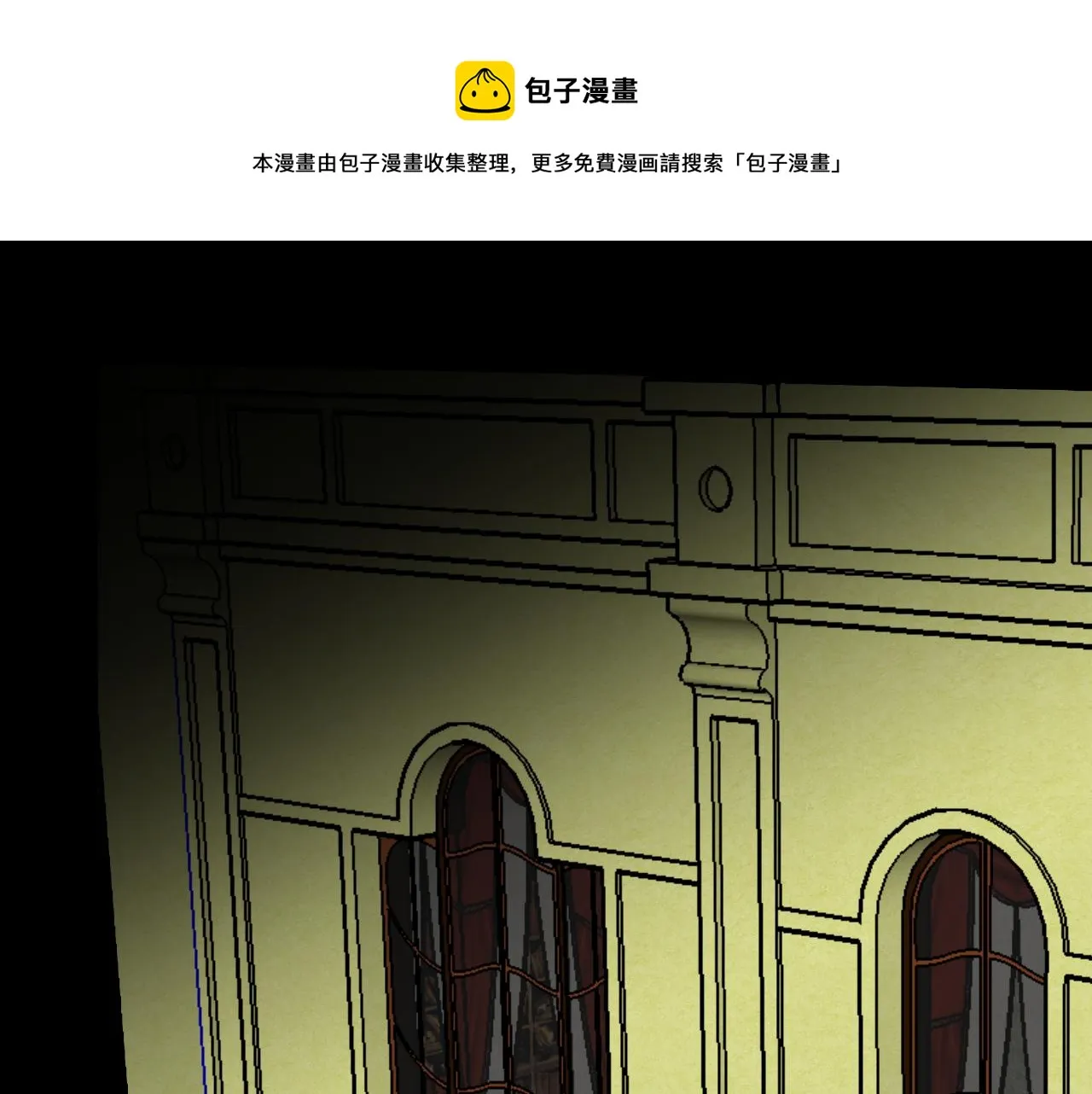 第32话 草莓甜点 第1页