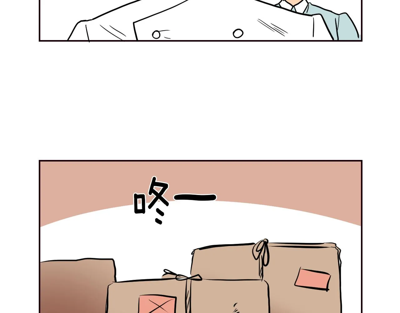 第32话 草莓甜点 第22页