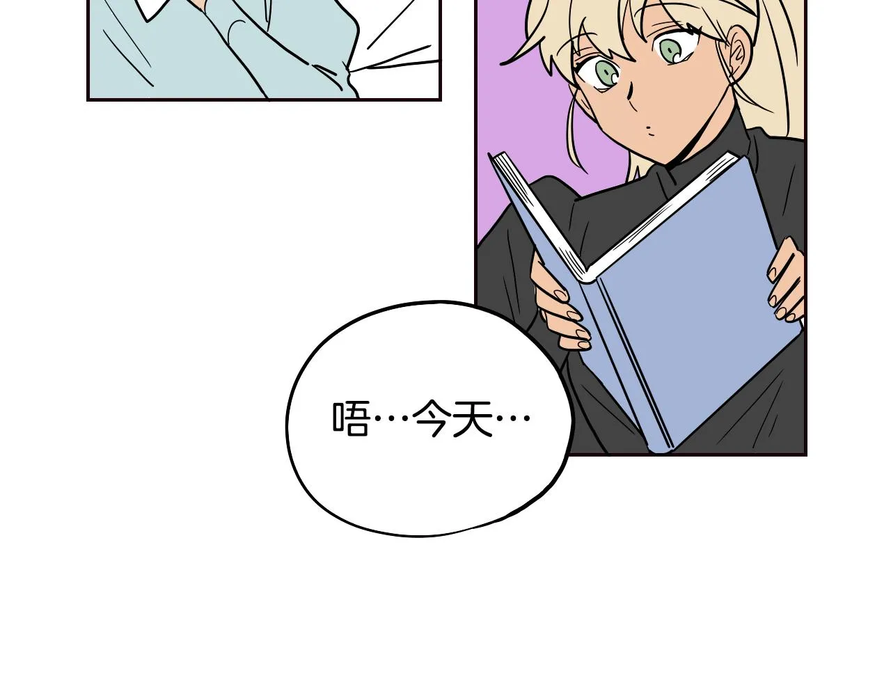 第32话 草莓甜点 第40页