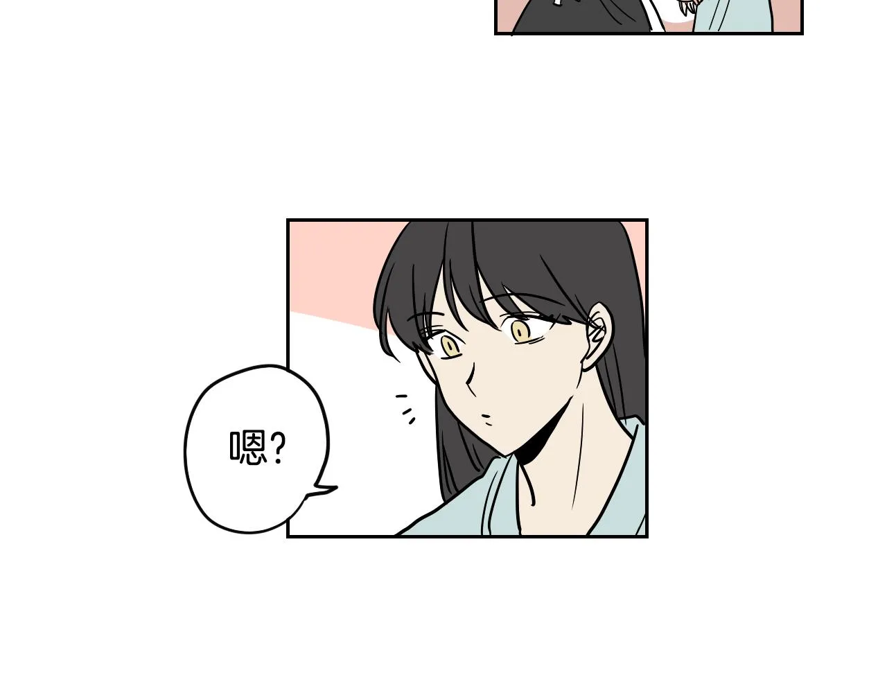 第030话 日式风格 第54页