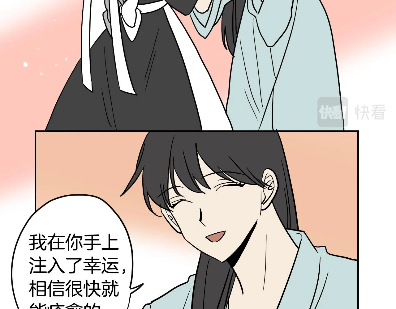 第030话 日式风格 第62页