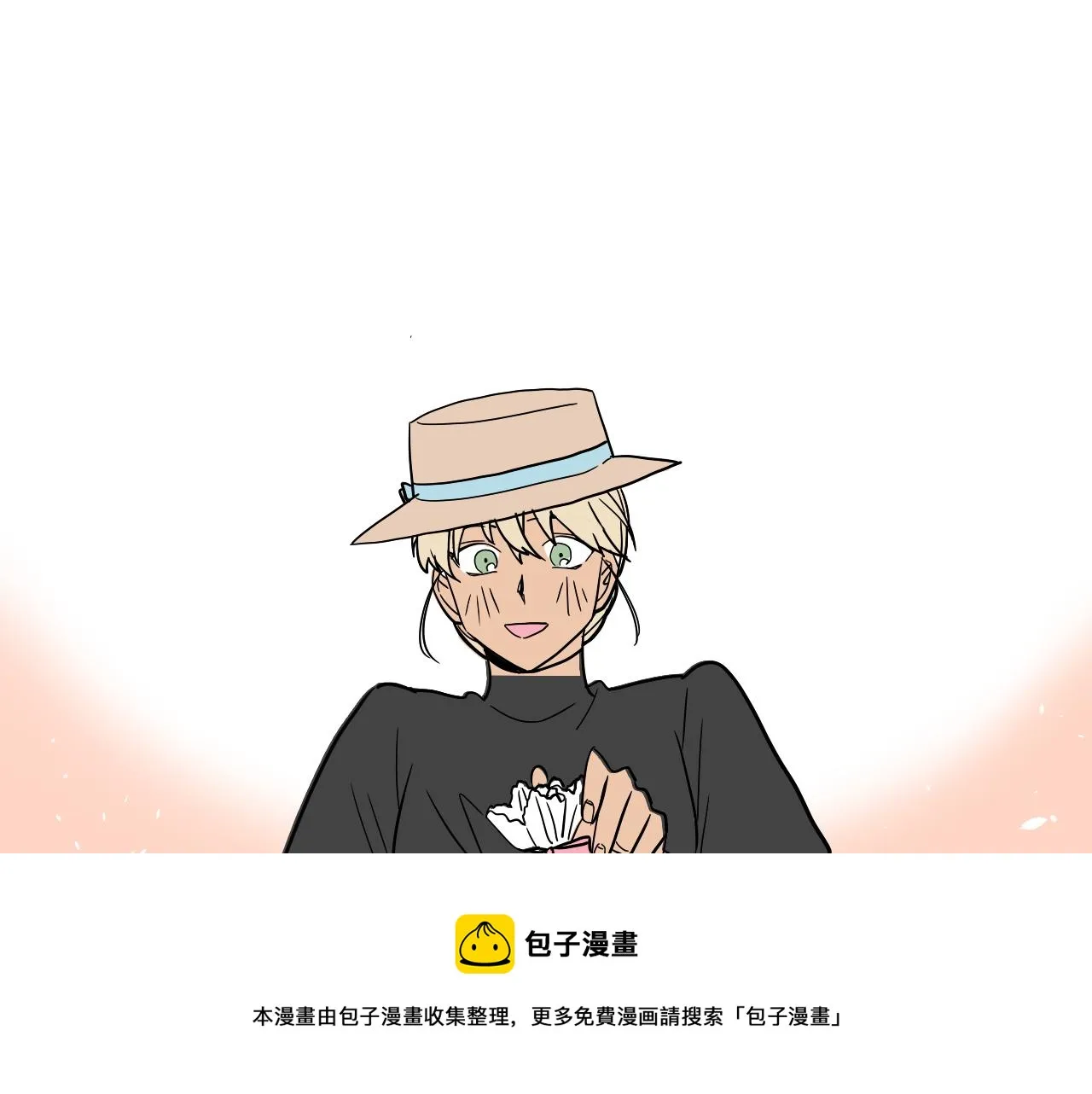 第29话 咖啡厅约会 第81页