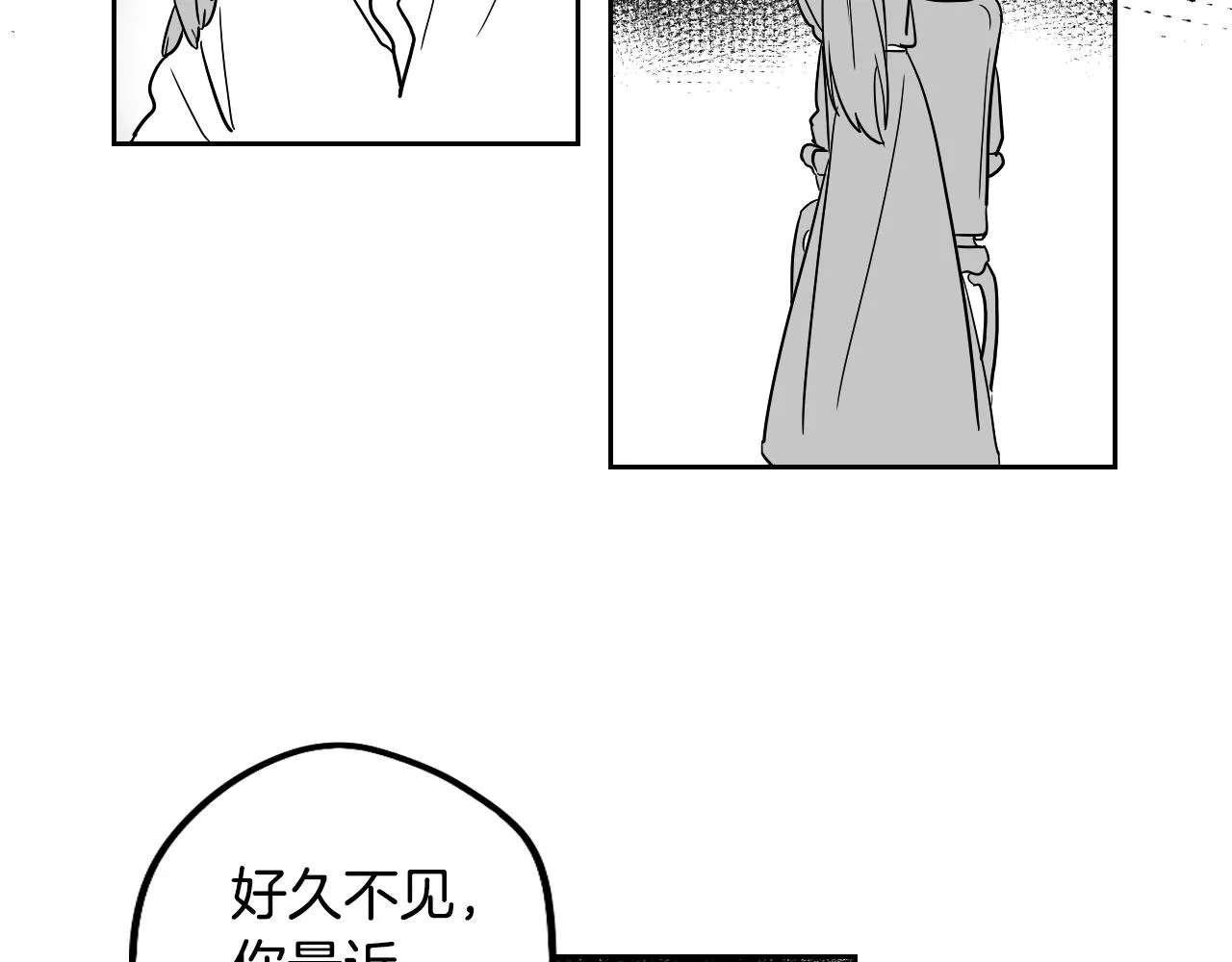 第27话 自己的秘密 第22页
