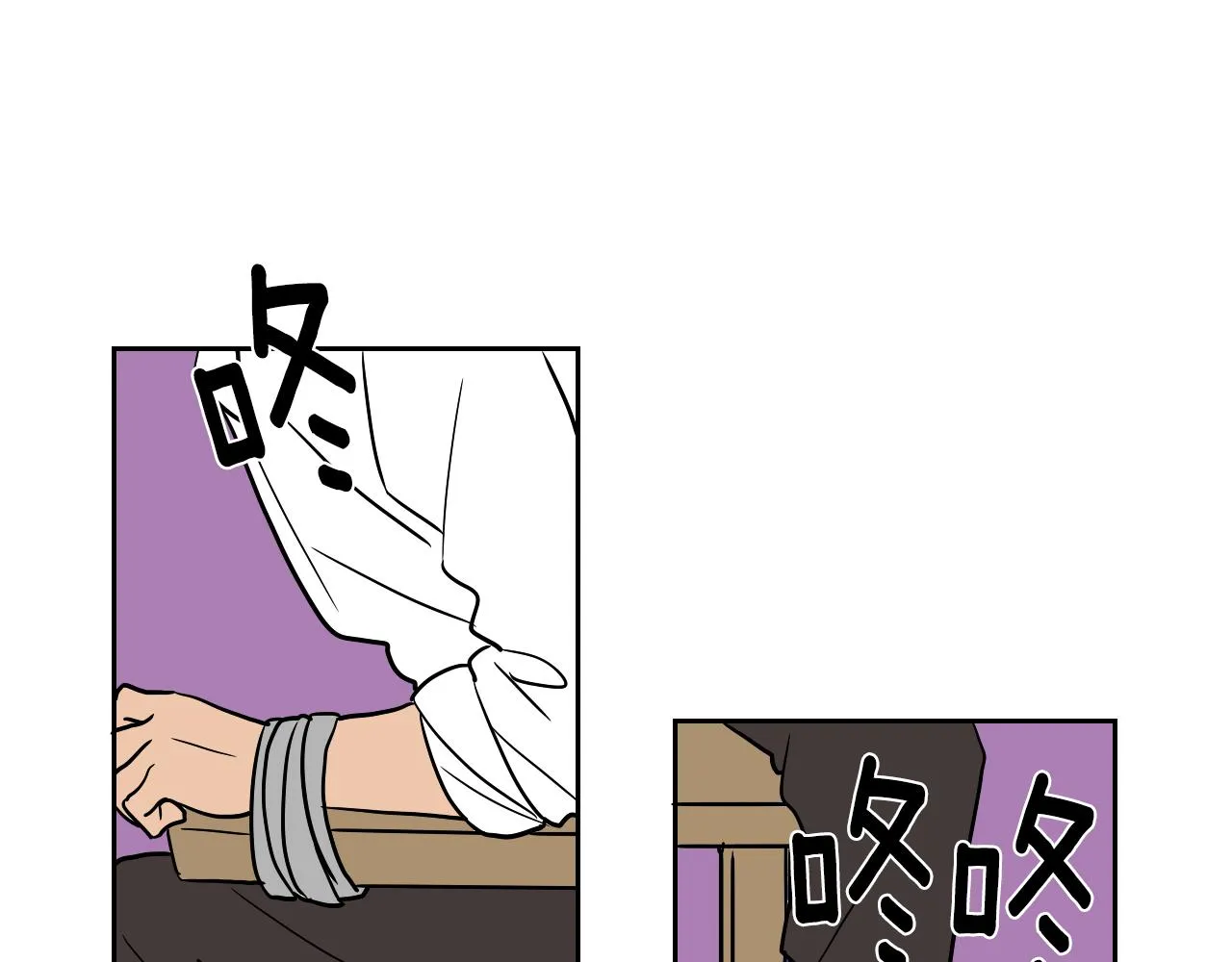 第27话 自己的秘密 第37页