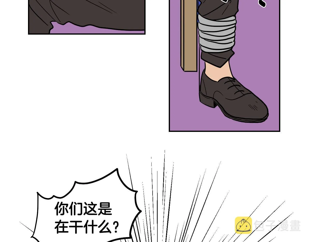 第27话 自己的秘密 第38页