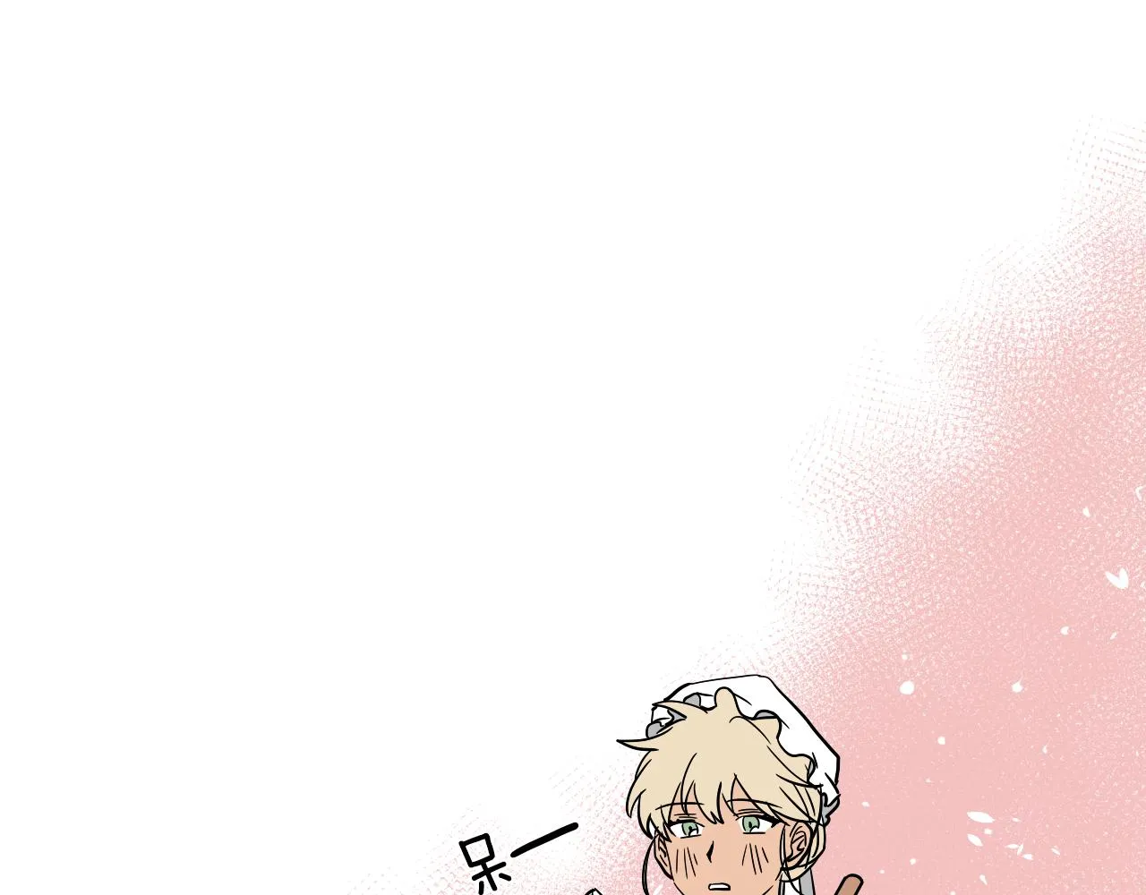 第27话 自己的秘密 第44页