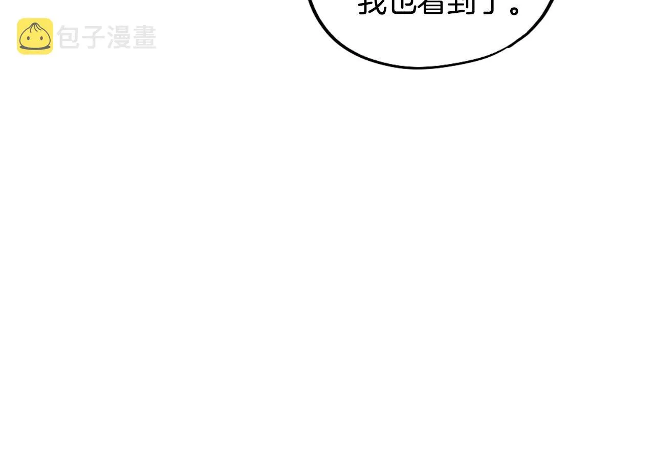第27话 自己的秘密 第47页